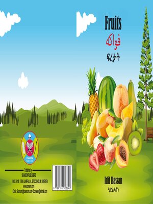 cover image of ፍረታት (Fruits)